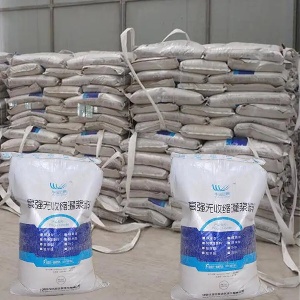 察雅支座砂浆